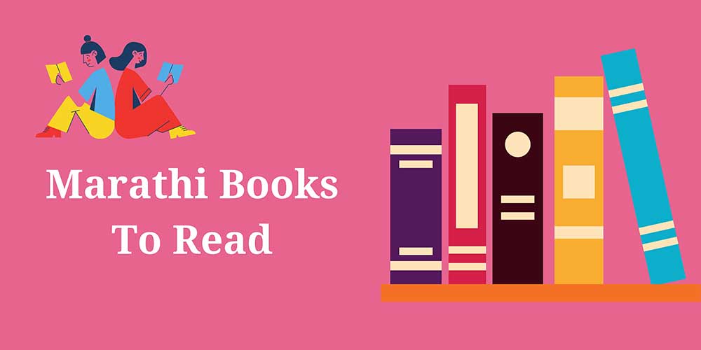Marathi Books To Read